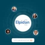 پلتفرم الپیدان