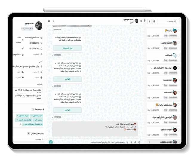 دایرکت هوشمند اینستاگرام- صندوق پیام